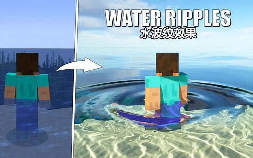 这还是我的世界吗? 真实物理模组 -4K