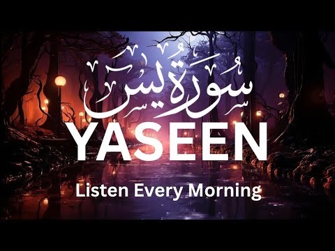 Listen Every Morning – Surah Yaseen Full Recitation | Heart of the Quran for Peace & Blessings