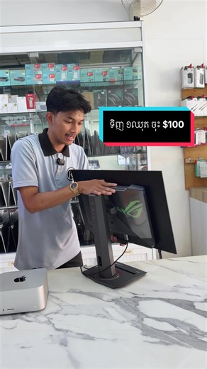 វីដេអូ​របស់ KANO TECH STORE (@kanotechstore) ជាមួយ original sound - KANO TECH STORE
