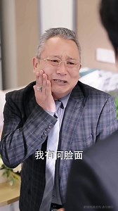 333K views · 2.6K reactions | 全集请看： https://link.inbeidou.cn/link/shortmax/serial/2ax5hl2q/12 | 小小名侦探 | Facebook