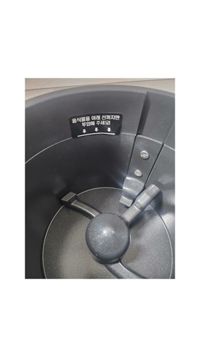 스마트카라 400 Pro X(SC-D0209) 구입.. 공용 음식물처리기계와 안만나기위한 내돈내산 처방 #스마트카라 #400Pro X #내돈내산 #10년보상 #음식물처리기