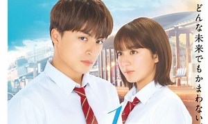 Film Live-Action “One In A Hundred Thousand” Rilis Video Trailer dan Poster Utama