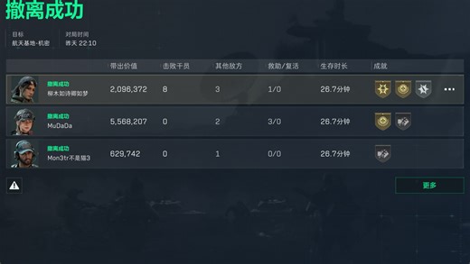机航短管sr25加sv98傲慢配枪