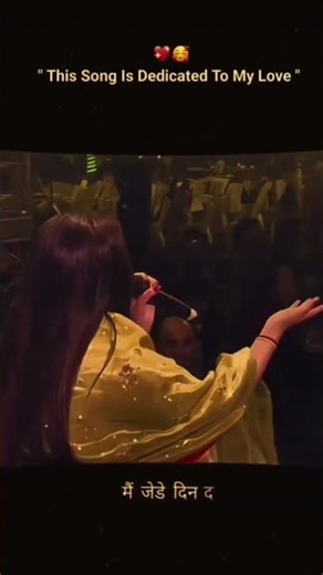 menu ve janam vich tu mileya🥺❣️