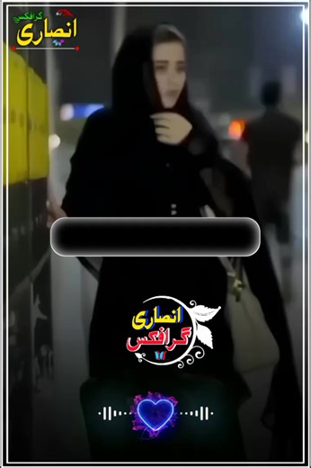 باغاں وچ انگور وے ماہیا: منفرد گانے