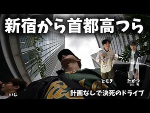 友人４人で計画なしのチル旅【VLOG】