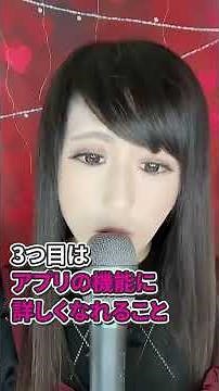 「リス活」の重要性を知ろう🤳 #17LIVE #イチナナ #配信ノウハウ