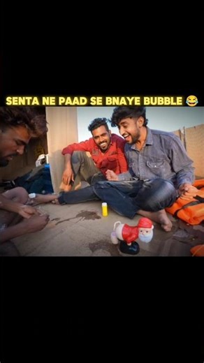 YE KAISA SENTA HAI 🤣 #adventure #challenge #funny #toys #viral #shorts
