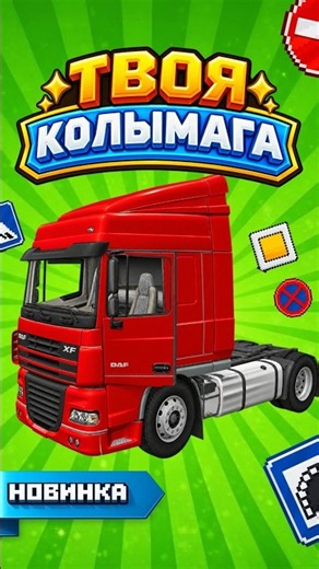 THE BEST VEHICLES for Minecraft #minecraft #shorts