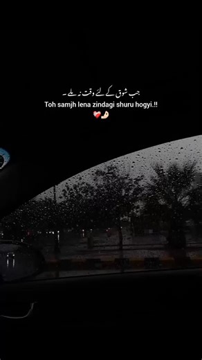 @why.__.mustafa on Instagram: "❤️‍🩹🤌🏻 . . . . . . #explore"