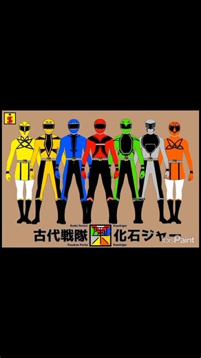 Kodai Sentai Kasekiger (Pasukan Purba, Ranger Fosil)