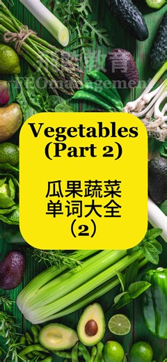 Vegetables Vocabulary Challenge for ESL Learners