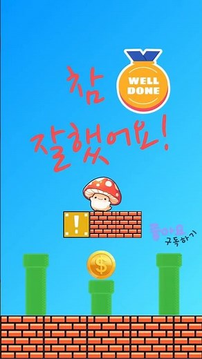 🚀 수학왕 게임 (중학생 버전) | 중학 수학 개념 완벽 마스터! | 소수, 다각형, 유리수, 점, 삼각비, 비례식 🎯#수학퀴즈 #감성수학 #K-Math #중학생필수 #수학정복