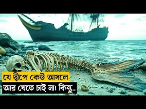 Living on an island during World War 1 | Movie Explained in Bangla|Mnd Story
