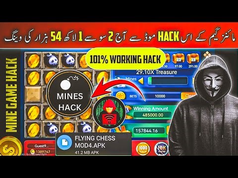 3 patti mines game hack Mod APK | 3 Patti Mines Game Trick | Teen Patti Hack Mi hack mod