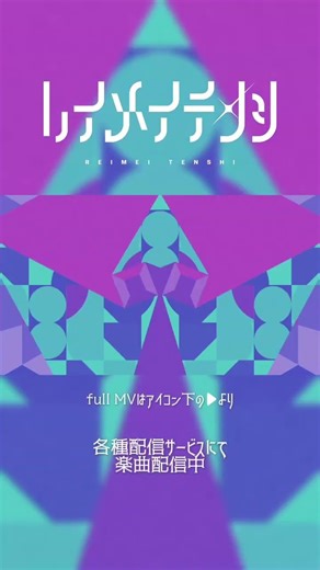 エモくておしゃれな映像とボーカルチョップ #shorts #オリジナル曲 #エモい #音楽 #レイメイテンシ