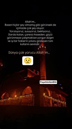 Dünya çok yorucu Allahım.#allah #allahuakbar #dinisözler #sabır #beklemek #umut #keşfetbeniöneçıkar
