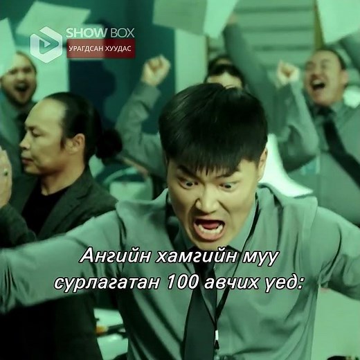 Хайр найргүй mention🤣