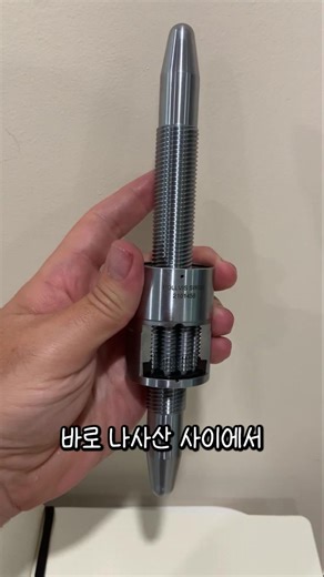 A screw rotating like a planet