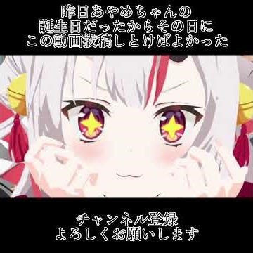 誕生日おめでとう余さん#カゲマス#百鬼あやめ