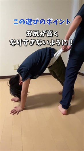 足が遅い子にオススメの運動遊び！