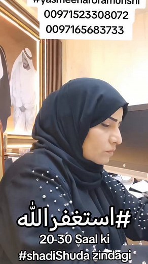 209 reactions · 16 comments | #lawyerswig #wigs #law #UAE #barristers #solicitor #counsel #yasmina #ladylawyer #legalpractice #legalpractice #awwashna #explorepage #yourfuturelawyer1 #advocate #law #congratulations #barrister #UAE #emirates #foryoupageofficial #supremecourt #yasmina #Awwashna #education | I Support Yasmin Arora Munshi | Facebook