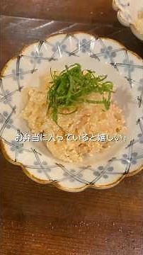 しらたきだからヘルシーだしダイエットにもおすすめ！#しらたき明太#しらたきレシピ#レシピ#レシピ動画#料理動画#ゆりごはん#japanesefood#cookingvideo#recipevideo