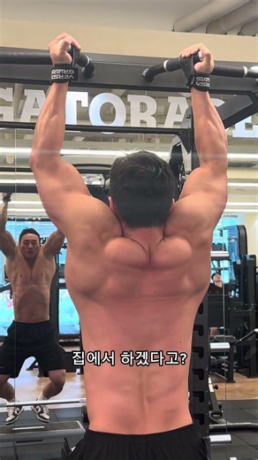 등이 넓어지고 싶다면 이 운동은 필수입니다 | 친업 | 파인드짐 이현재 대표