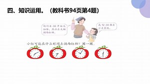 1207数学解决问题