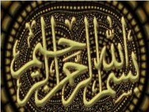 PPT - HISTOLOGY OF EYE PowerPoint Presentation, free download - ID:2390129