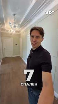 Challenge: Sell a house in 3 minutes on reels!