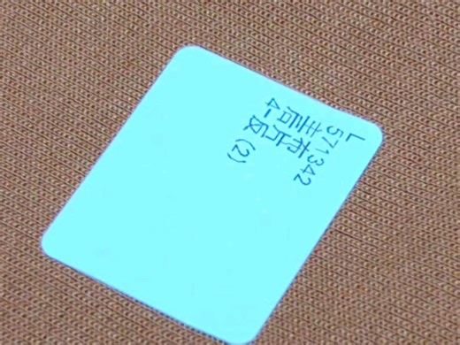 德国🇩🇪Bullmer拓卡奔马打标机代替传统裁剪唛架纸，瑕疵片补片更方便，更智能的裁剪自动化应用！#拓卡奔马 #自动裁床 #打标机 #裁床