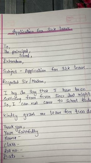 Application for leave/Application for sick leave/2 daysleave #education #application #youtubeshorts