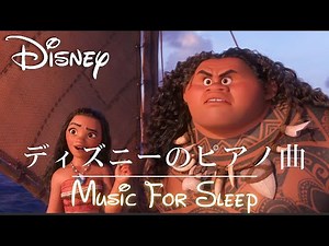 Disney song collection 💛 Disney music piano without lyrics 2023 🎶 The best Disney ever