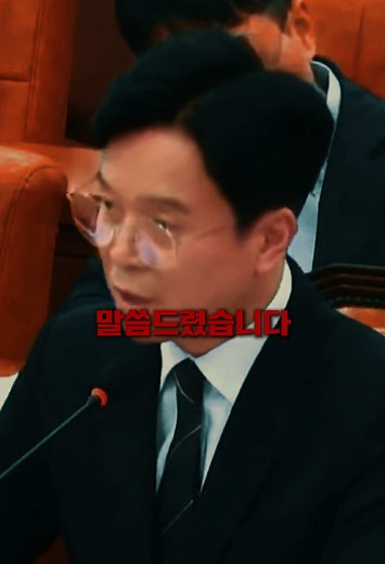 대한민국 주적이 누구입니까? 역사를 잊은 민족