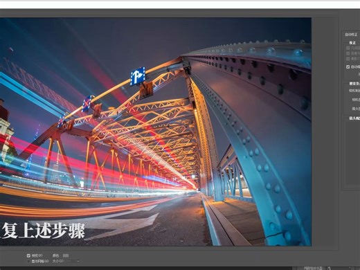 七工匠手动镜头校正文件使用教程 适用于七工匠 7artisans 10mm F2.8，七工匠 7artisans 7.5mm F2.8 Ⅱ_，七工匠 7arti