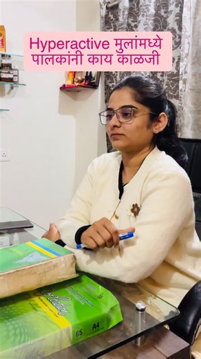 Ayurvedacharya Rutuja 👩‍⚕️ on Instagram: "ADHD (Attention deficit hyperactivity disorder) ✨ It is a neurodevelopmental disorder affecting brain function, characterized by persistent patterns of inattention, hyperactivity, and impulsivity, which can impact daily functioning in school, work, and relationships, often beginning in childhood but continuing into adulthood. ✨it requires effective management through treatment, strategies, and support to work with your brain, not against it, turning cha