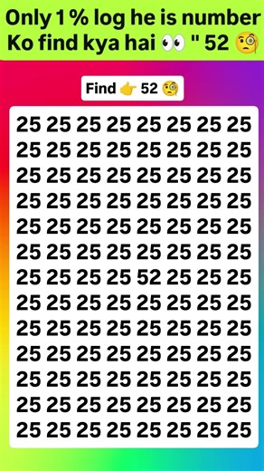 Find 52 😱🤔 join for more puzzle 🧩 #viral #brainteasers #numbers #shorts #trending #fypシ #quiz #new