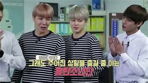 RUN BTS EPS 12