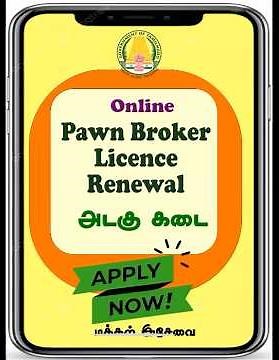 How to Apply Pawn Broker Licence Renewal Tamil Nadu eSevai Services | Status Check & Download Online