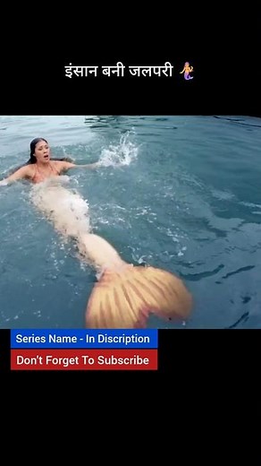 How Did Zac's Girlfriend Suddenly Become a Mermaid?