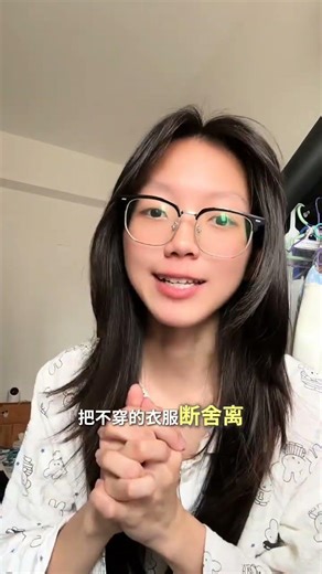 Title: Unleash Your Creativity: 88 DIY Home Projects to Try Alone