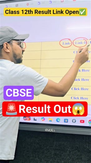 🚨Class 12th Result OUT 😱 | Class 12th Result Link Active Check #class12result #live