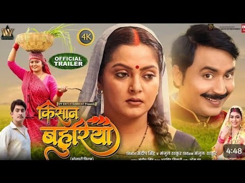 Kisan bhauriya movie 🍿🎥..#viral #viralvideo #trending #trendingshorts #viralvideo #like #youtube