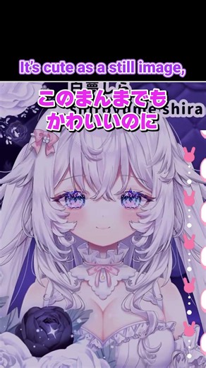 Shirayume Shira May 26th Live2D Reveal! #vtuber #shorts #live2d
