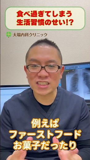 糖尿病改善には生活習慣の管理が大切？食事療法や予防方法を医師が解説_相模原