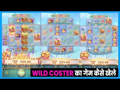 wild coaster scatter || wild coaster png || wild coaster pg slot | pg softs | pg soft game | pg slot