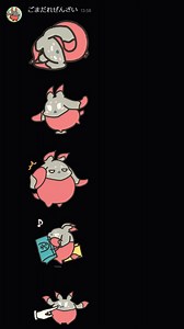 イーちゃんのDiscord用スタンプです常識の範囲内でご自由にお使いくださいダウンロードURLはリプにあります↓#スタレゾ #fanart