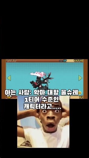 #냥코대전쟁 #송골매 #shorts 송골매 초본능