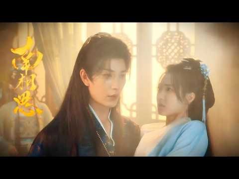 The Mad Prime Minister Forces a Princess into Marriage! Uncontrollable Captive Love 🔥💔